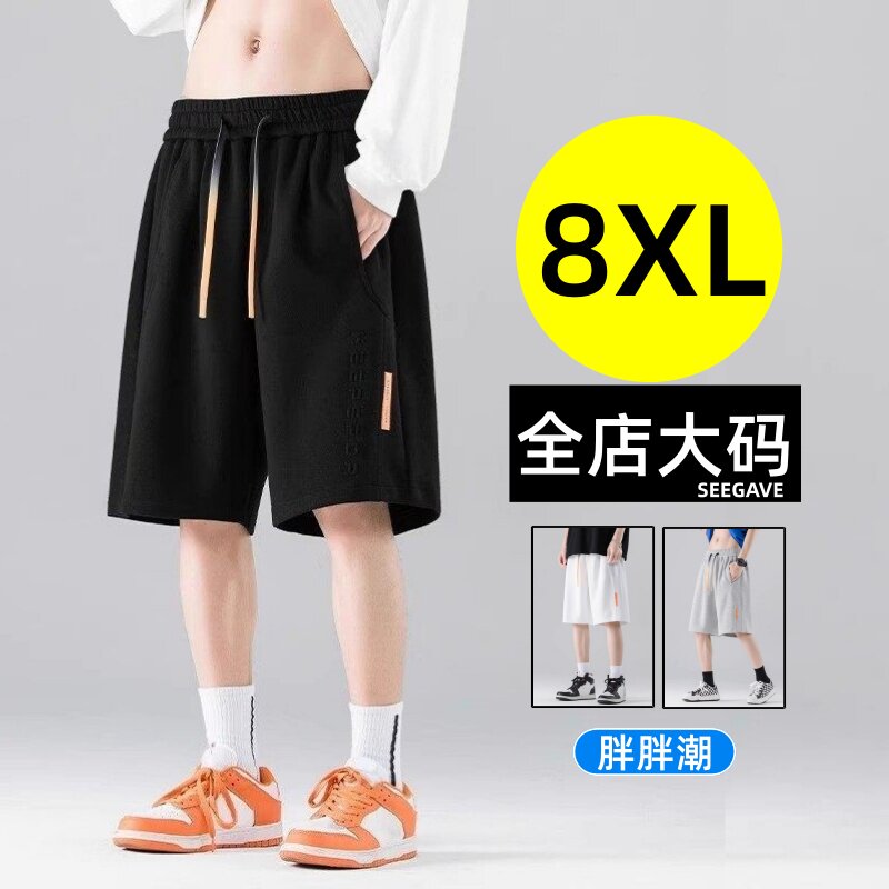大码运动短裤男士夏季薄款纯棉外穿五分裤男宽松休闲胖子加肥加大