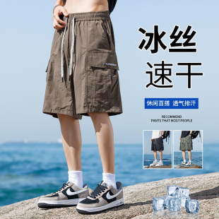 夏季 薄款 潮牌宽松休闲百搭加肥加大码 大码 夏天男装 男款 五分裤 短裤
