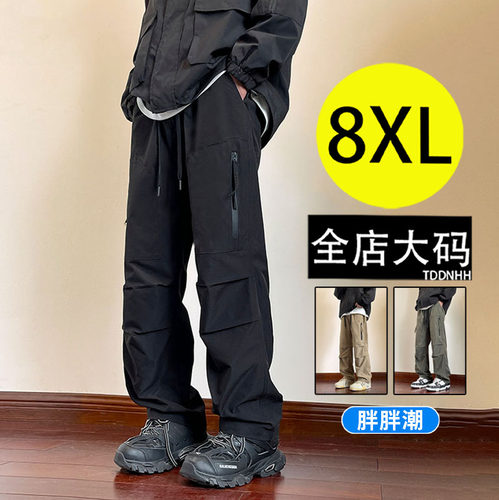 2026春季新款户外裤子胖子宽松直筒长裤男士青少年加肥加大运动裤