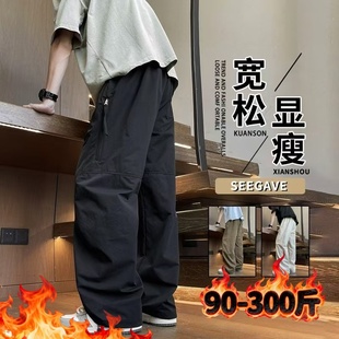 子休闲加绒加厚阔腿弯刀裤 2025秋冬大码 男加肥加大宽松裤 裤 子 工装