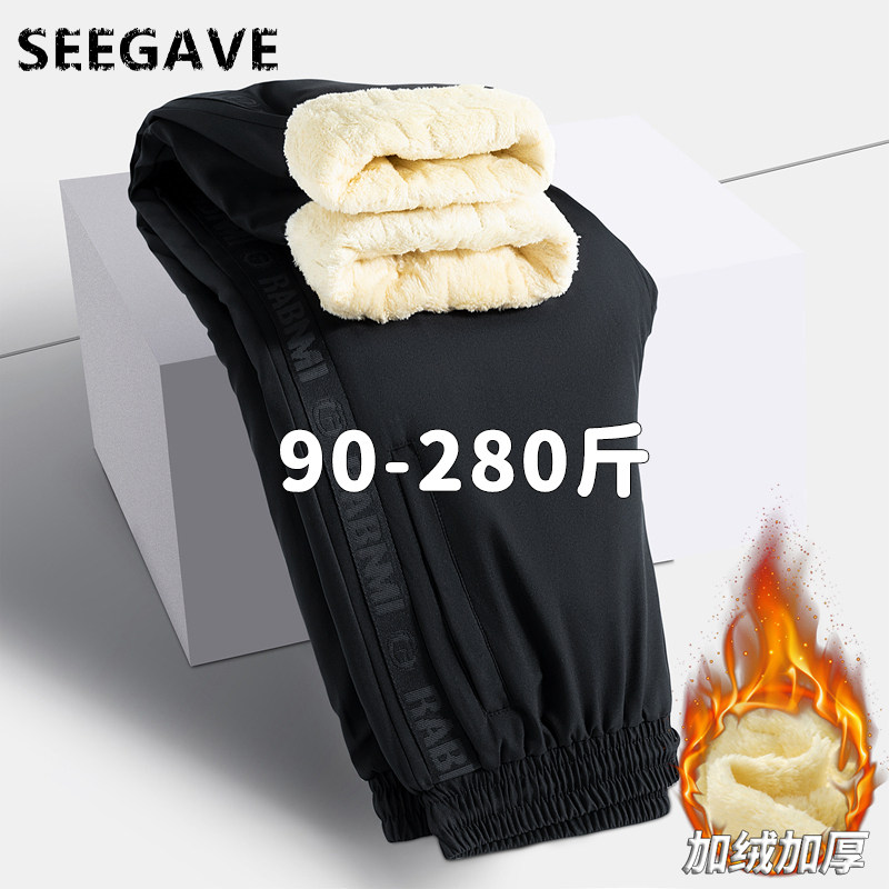 加绒加厚休闲裤子男款加肥加大码冬季保暖束脚裤宽松黑色棉裤男装