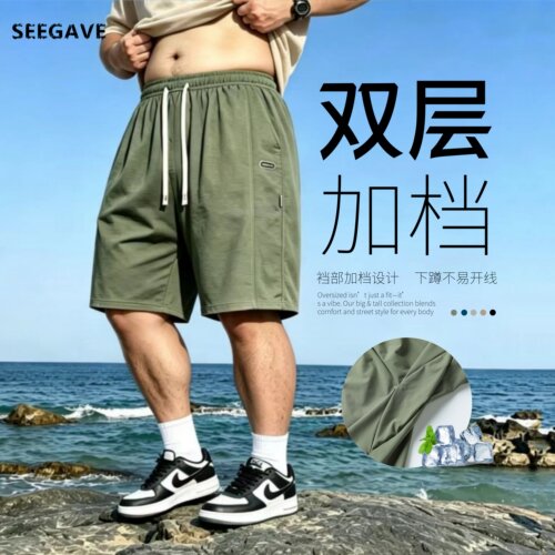10XL大码男速干透气五分短裤
