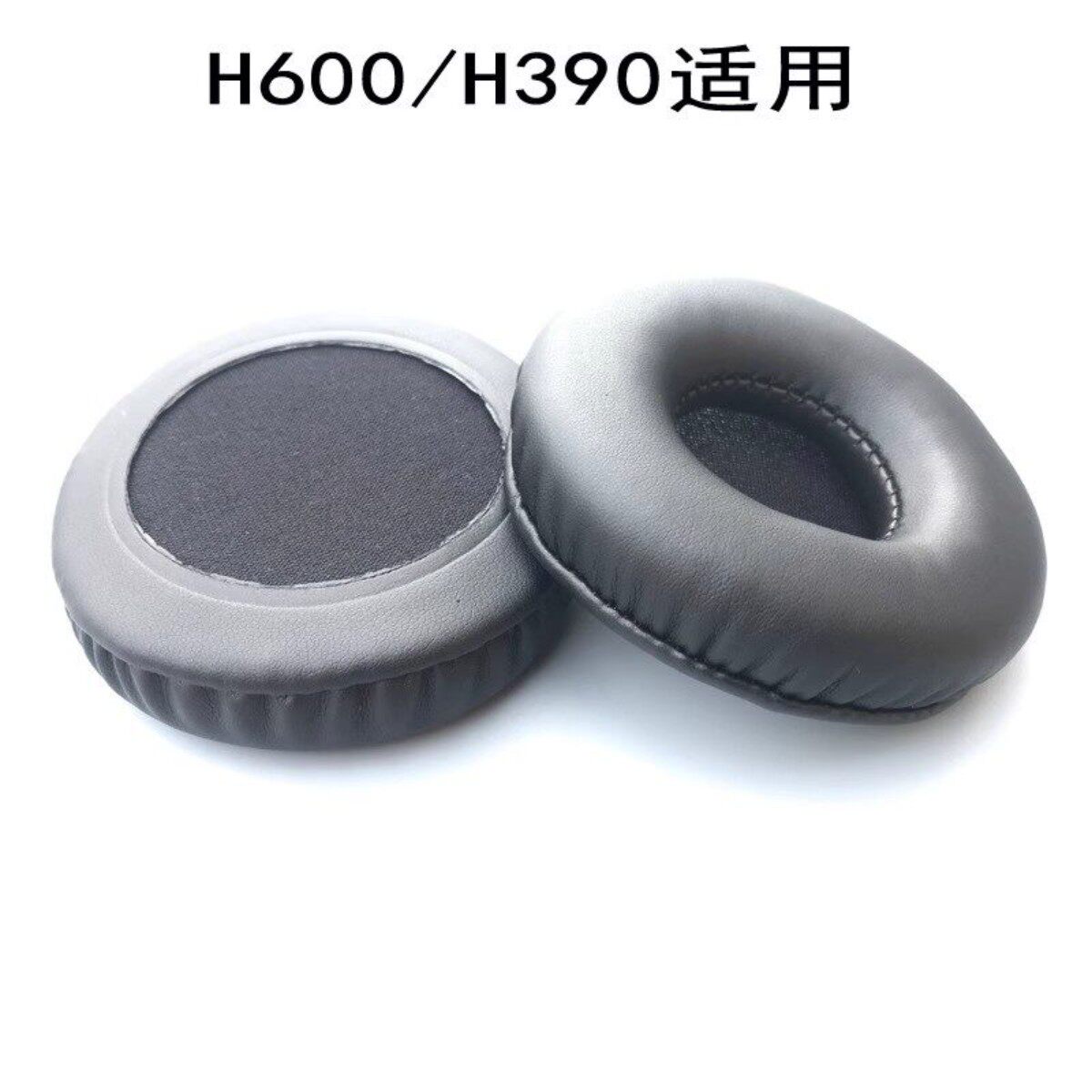 适用罗技UE4000 UE4500 UE5000 UE6000 H600 390头戴式耳套耳棉