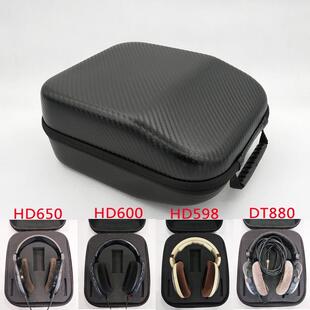 头戴式耳机包 适用森海塞尔HD650 HD600 HD599 HD598耳机收纳盒