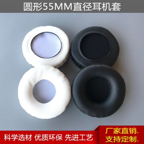 适用K420430耳机套耳机包