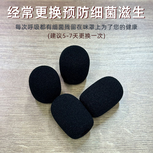 适用SONY索尼INZONE H9 H3 H5 H7耳麦克风咪棉WH-G900海绵套咪罩