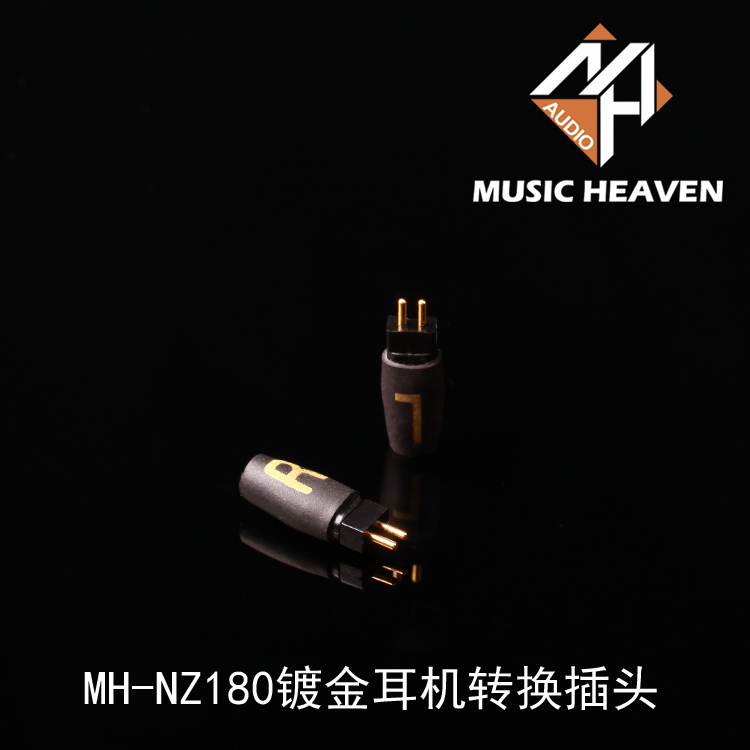 Music Heaven MasonV2 UE18 SE846 W80 0.78MM MMCX耳机转换插针 3C数码配件 耳机保护套 原图主图