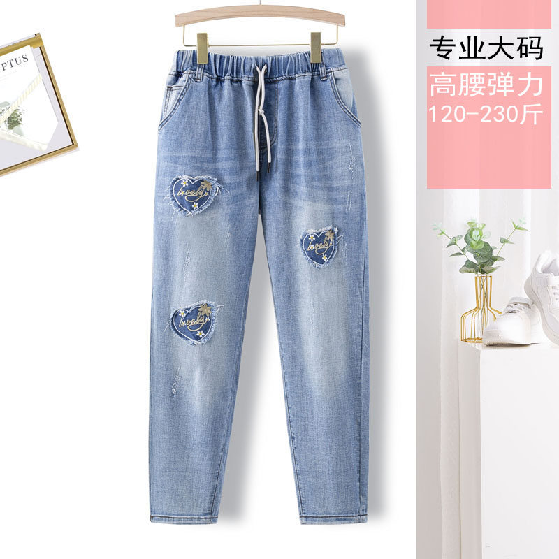 大码女裤春夏浅蓝色牛仔裤萝卜哈伦裤230斤胖mm显瘦9分长裤老爹裤