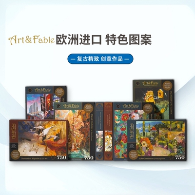 ArtFable成人1000片美国拼图