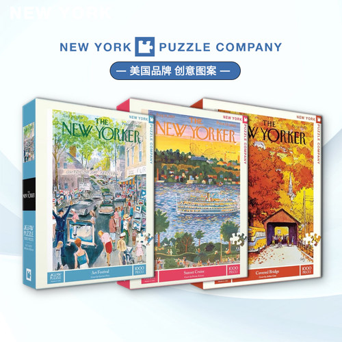 NEWYORKER成人1000片美国拼图