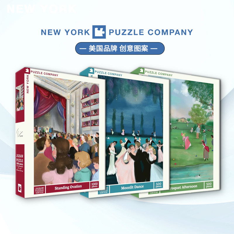 现货NEW YORKER纽约客清凉夏日拼图1000片美国进口成人益智玩具