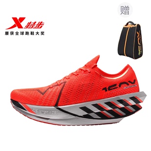 性能天花板马拉松专业跑鞋 正品 特步160X6.0MONXTER竞速碳板跑鞋