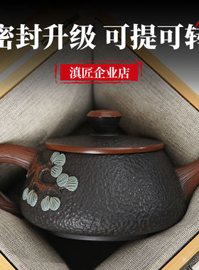 可提可转松针仿生精品紫陶壶