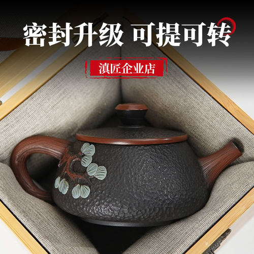 可提可转松针仿生精品紫陶壶