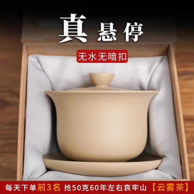 薄胎倒立不漏水盖碗滇匠品牌强国