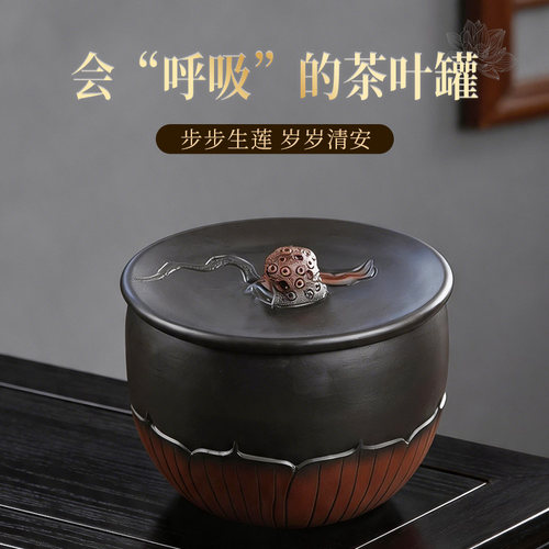 全手工一斤装普洱茶罐非紫砂醒茶罐密封罐云南建水紫陶茶叶储存罐