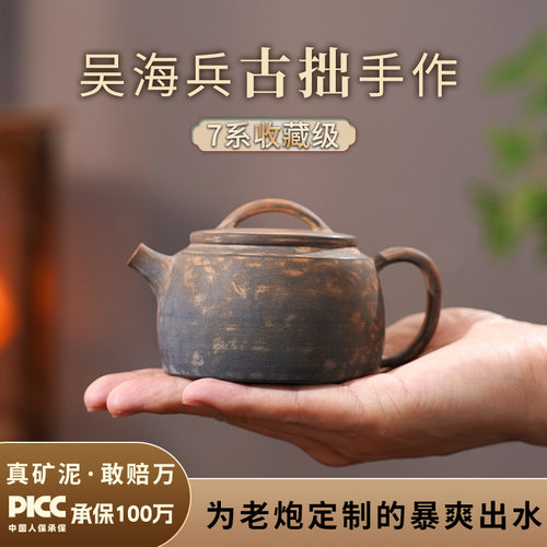 “倒油感”超长水线老茶客推荐