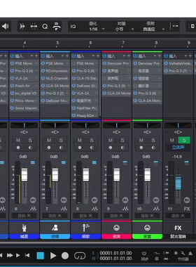 Studio one7直播效果包一键安装 主播直播专用