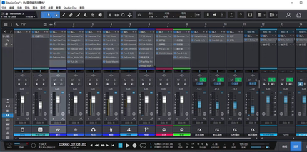 Studio one7直播效果包一键安装 主播直播专用