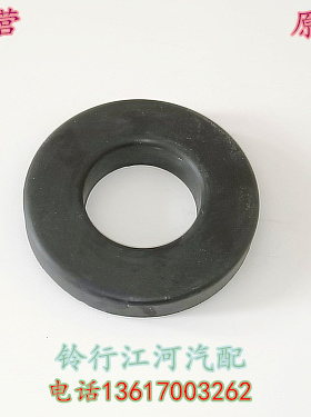 江铃驭胜S350 N356 后螺旋弹簧橡胶座 后弹簧橡胶圈 减振胶 原厂