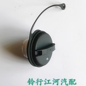 江铃陆风X5X7逍遥原装配件 油箱盖加油口盖内盖塑料盖子 真品保证