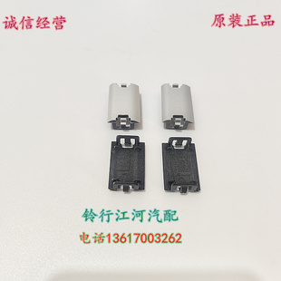 江铃驭胜S350配件 车顶行李架螺丝孔装饰堵盖子卡子卡扣 真品保证