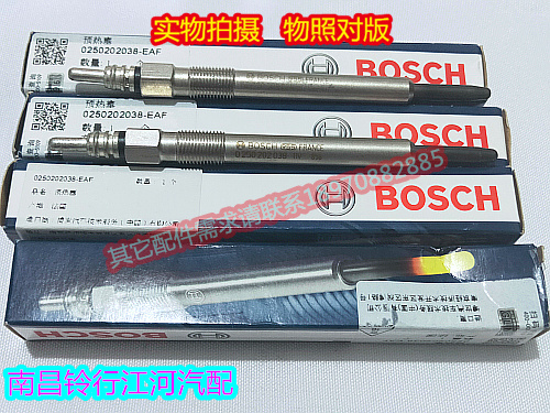 江铃陆风预热塞电热塞