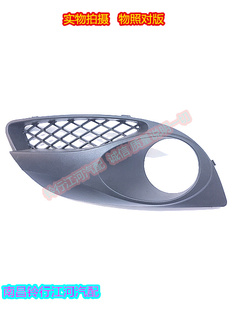 江铃驭胜S350 前防雾灯装饰框 灯罩 灯盖 灯框 固定盖板 原装正品