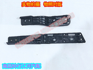 江铃驭胜N350 车顶行李架 底座 安装脚 支撑脚 固定安装座 支架座