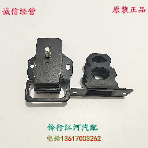 江铃陆风X8 发动机支架垫  变速箱机脚 后缓冲块 后减震器缓冲块