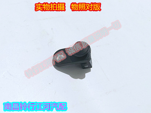 江铃驭胜域虎S350配件 车门门灯开关 门灯控制开关 门触 正品原装