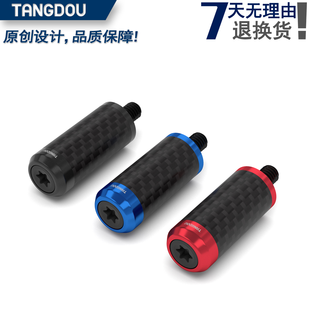 挂挡杆clc450春风碳纤维NKSR450