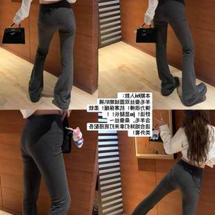 左小姐蛋白糯糯喇叭裤韩系羊毛蚕丝材质女冬季修身显瘦加绒瑜珈裤