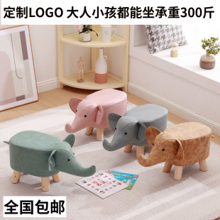 实木动物大象礼品小凳子客厅可爱换鞋凳家用矮凳穿鞋创意儿童板凳