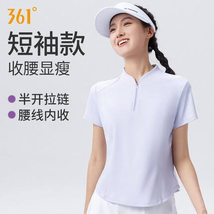 361运动上衣女短袖夏季2025新款半拉链跑步透气训练服女士健身服