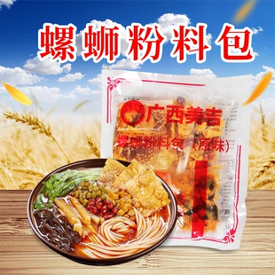 24袋 广西美吉螺蛳粉调料包柳州风味沙县小吃餐馆商用螺丝粉170g