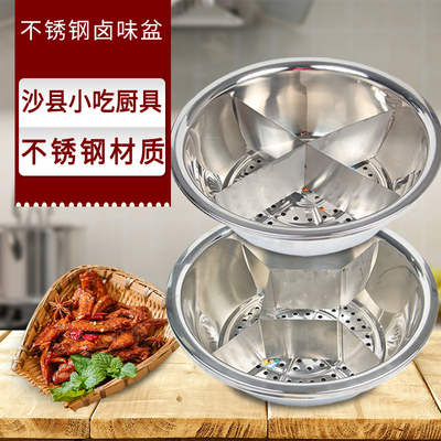 沙县小吃多格分隔卤味三格四格盆