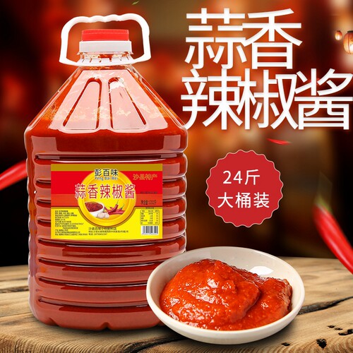 沙县小吃配料辣椒酱彭百味