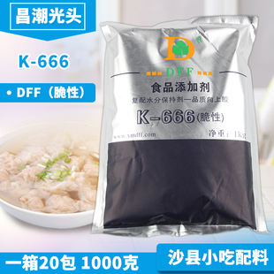 顶芳K666脆性脆粉水分保持水饺云吞扁食馄饨脆鱼肉丸肉制品方便面