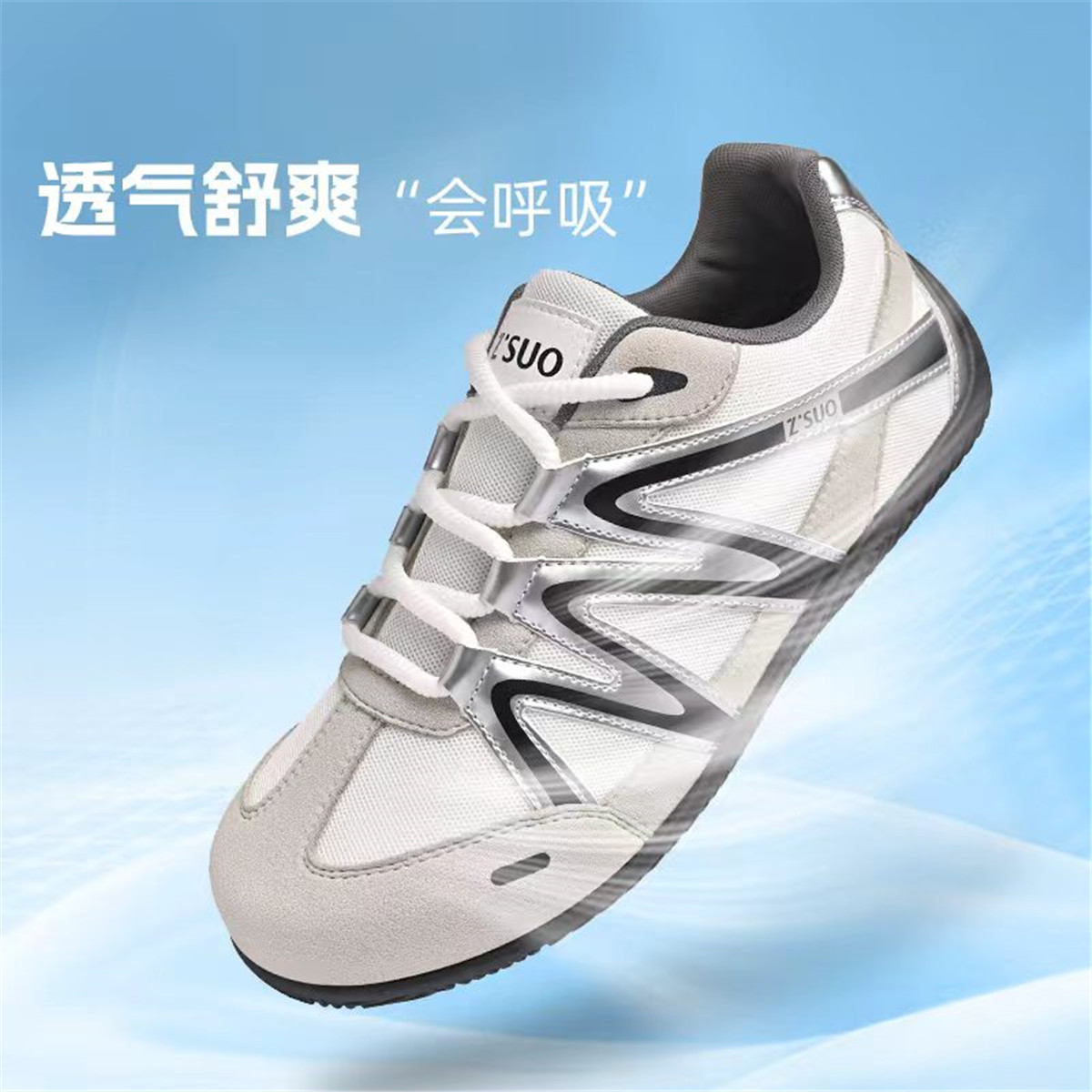 Z.Suo/走索夏季新款透气网网面鞋