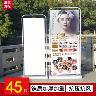 门型展架80*180铁质加厚广告展示架户外防风落地式易拉宝海报制作