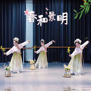 春和景明舞蹈服儿童古典舞演出服汉服背篓桃花道具汉唐古风表演服