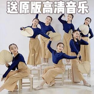 外婆桥舞蹈服春晚同款 碇步桥水清悠悠舞蹈演出中小学成人女舞台服