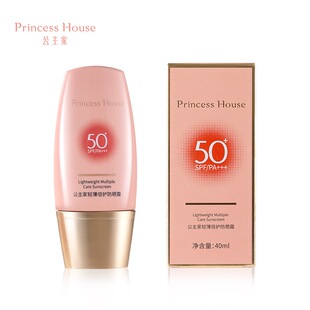 公主家护肤品旗舰店官网军训男女防晒霜隔离紫外线清爽控油SPF50+
