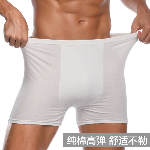 男士一次性内裤纯棉无菌旅行成人