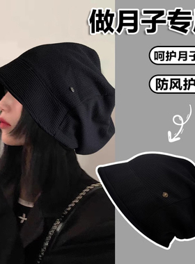 大头围产妇月子帽夏季薄款显脸小