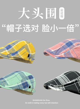 美式复古大头围前进帽夏季多巴胺