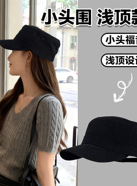 韩国东大门小头围帽子秋冬复古马术帽小码52cm古早平顶鸭舌帽小号