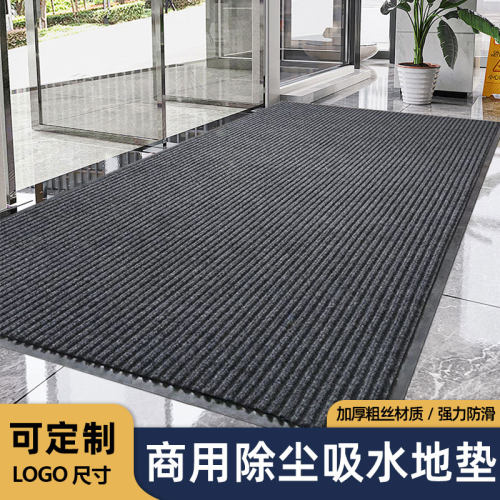 商用门口进门地垫定制logo酒店公司店铺门店迎宾吸水防滑地毯