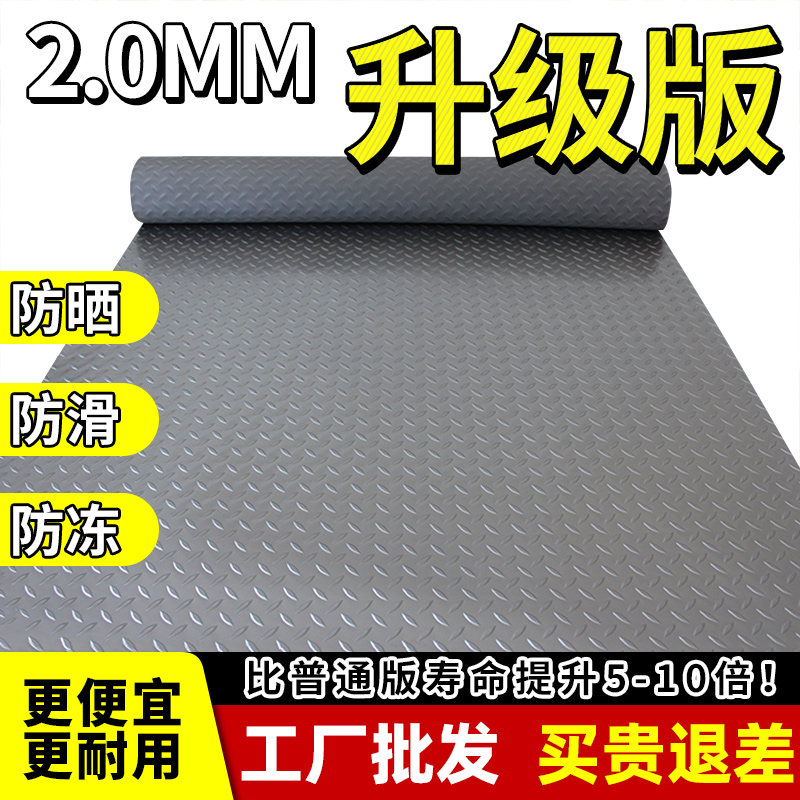 定制pvc防滑垫地垫地胶防水防油塑料牛筋地板商用塑胶胶垫地铺垫